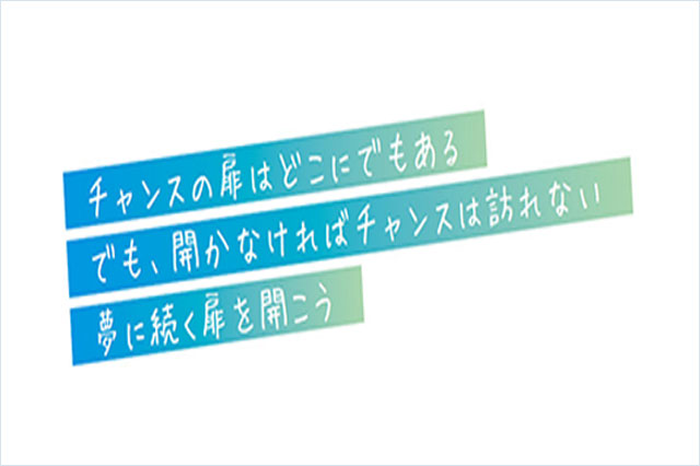 少人数制授業の画像