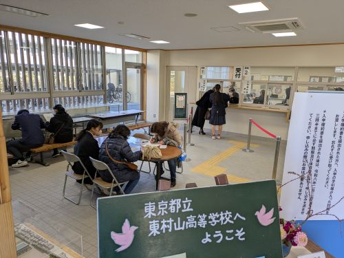 PXL_20260202_014640360.MP