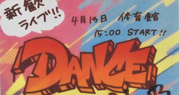 dance00.JPG