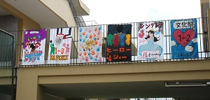 nobori02.JPG