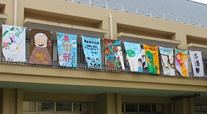 nobori03.JPG