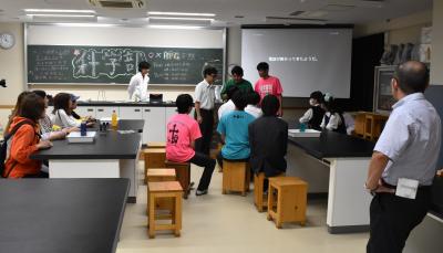 kagaku  