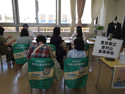 さんだるセミナーIN国立