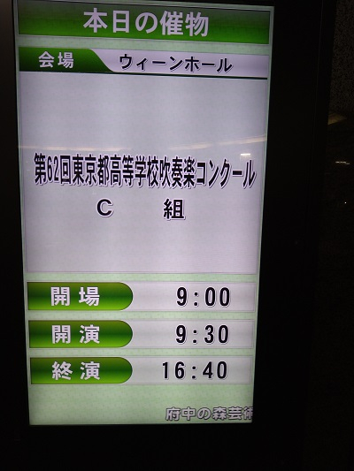 ウイーンホール入口