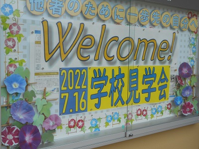 ウエルカムボード２