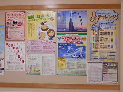 一歩先の自分に興味があったらチャレンジしよう