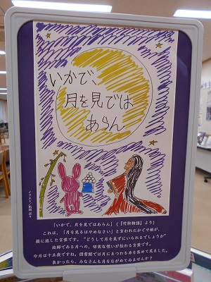 図書室１