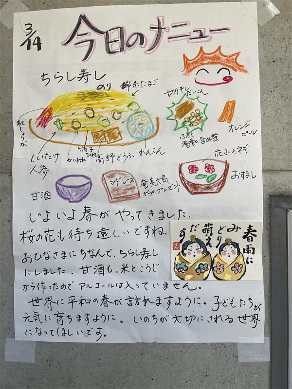 03da07c2-36f2-47e3-a8e0-e17b4c3b3414