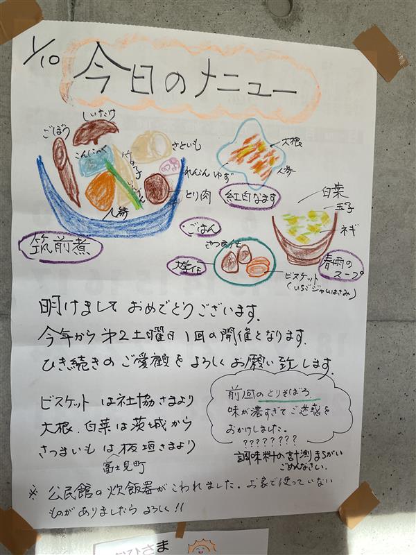 0e2e430f-32b7-4a2e-9220-52b48ef9a6e3