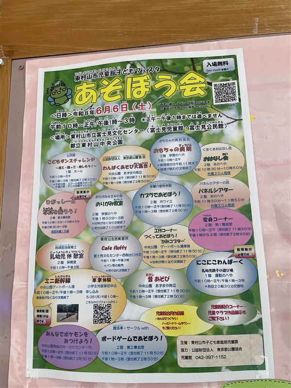78784bf7-36db-4b4e-8842-ddd5aa89a361