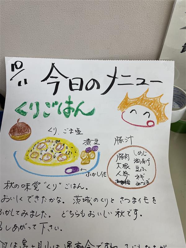 bb65224c-be8a-458b-874c-2e8ef1c907ba