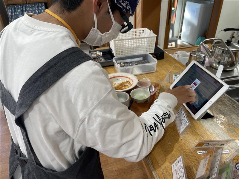 ef1409b8-2b3d-4b55-8fed-a78fff3f9f50