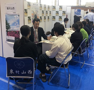 合同説明会1tr