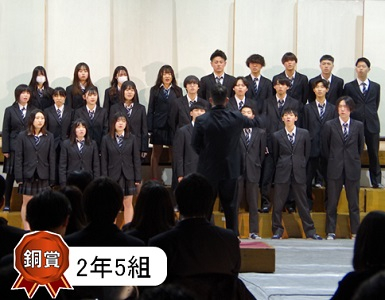 合唱祭4