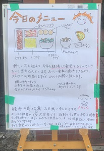 子ども食堂1