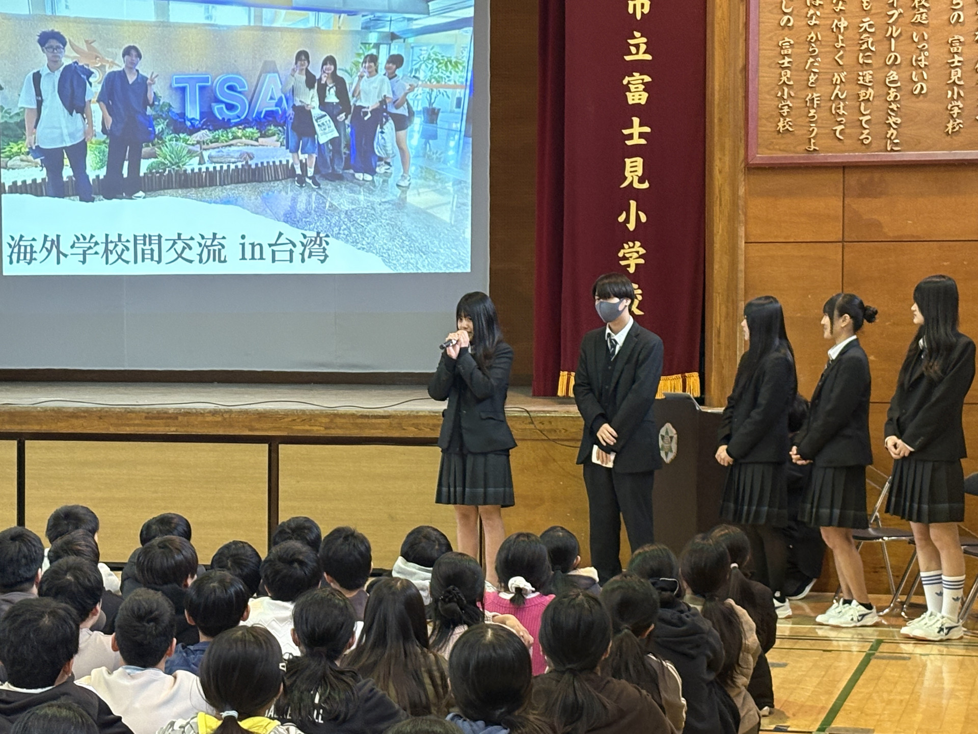 富士見小学校