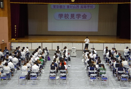 見学会4