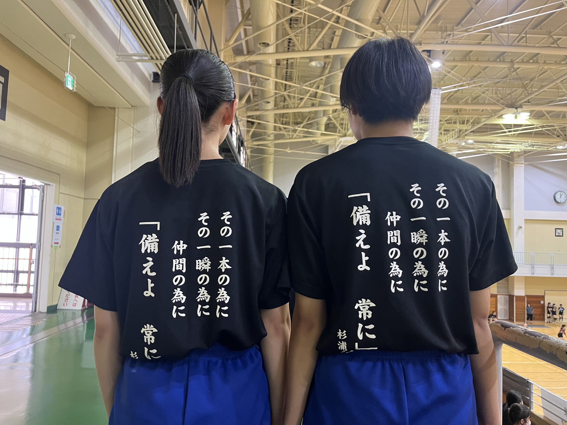 8ブロック②