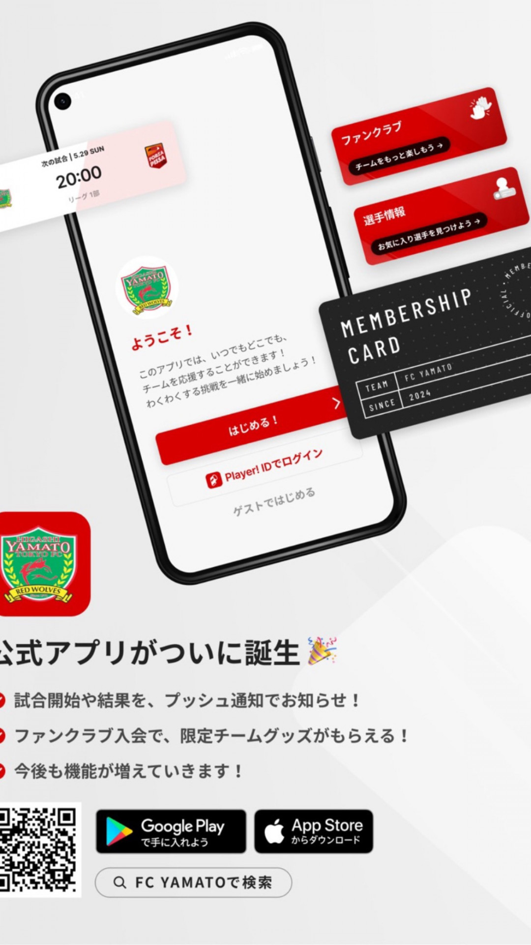 アプリ１