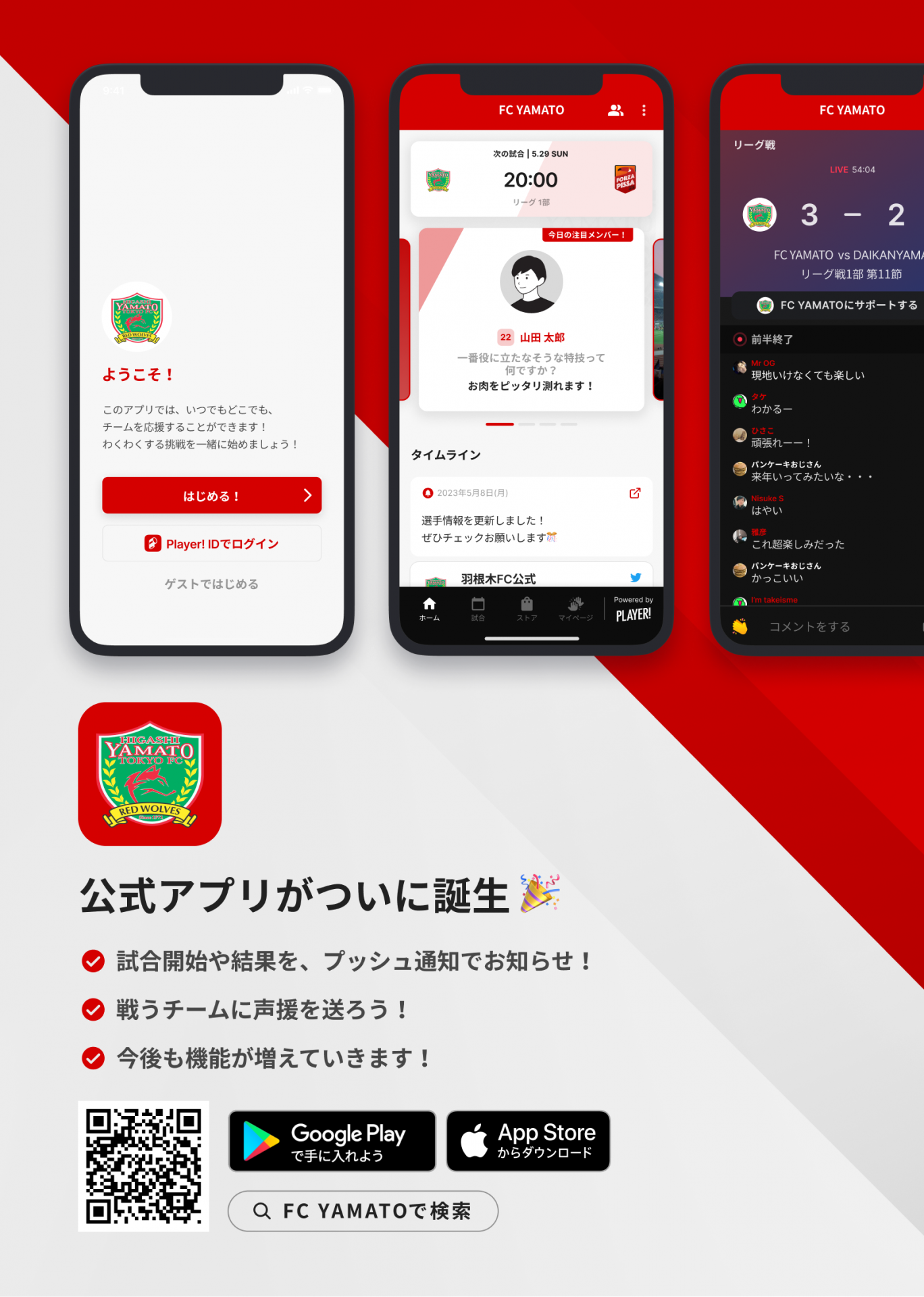 アプリ２