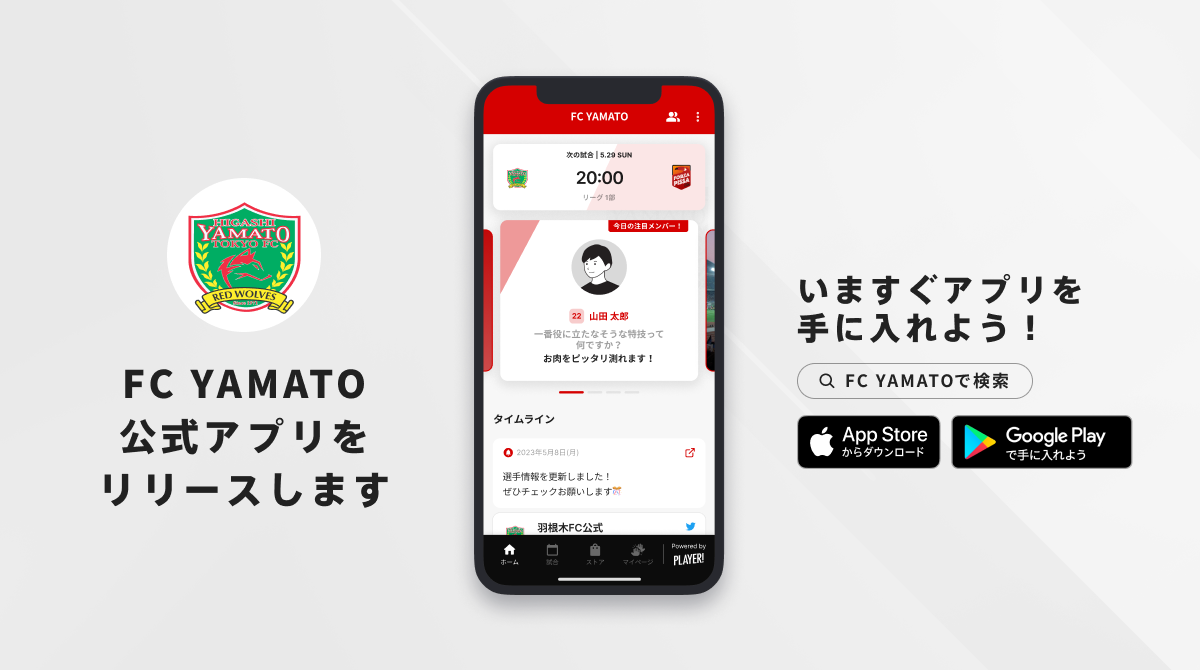アプリ３