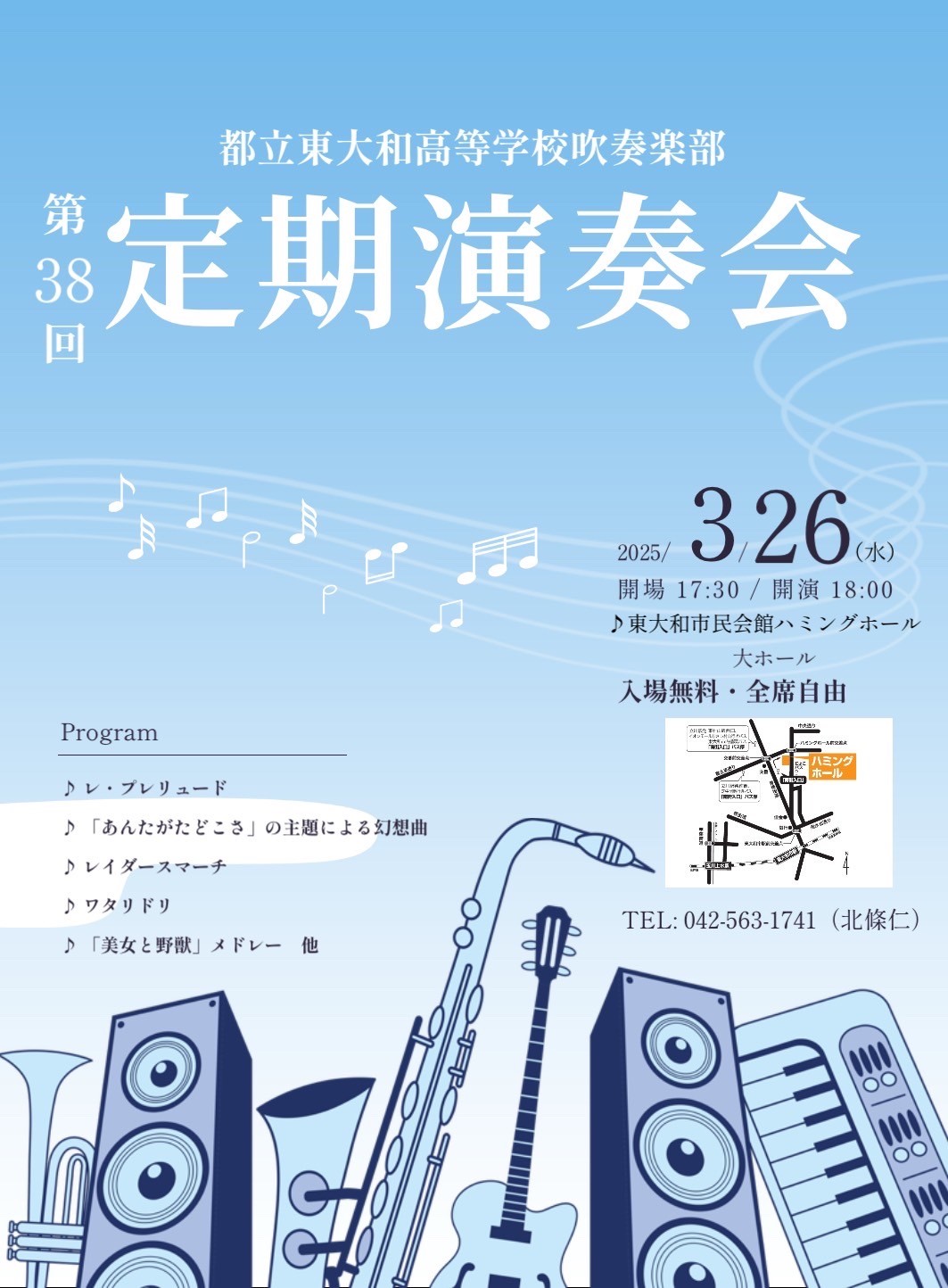定演ポスター
