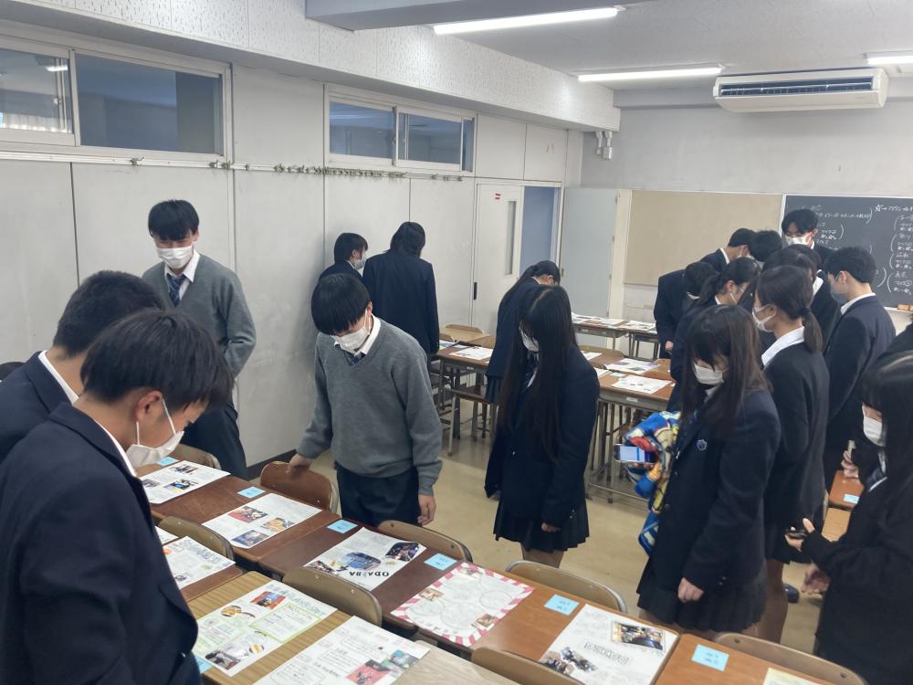 校外学習レポートコンテスト