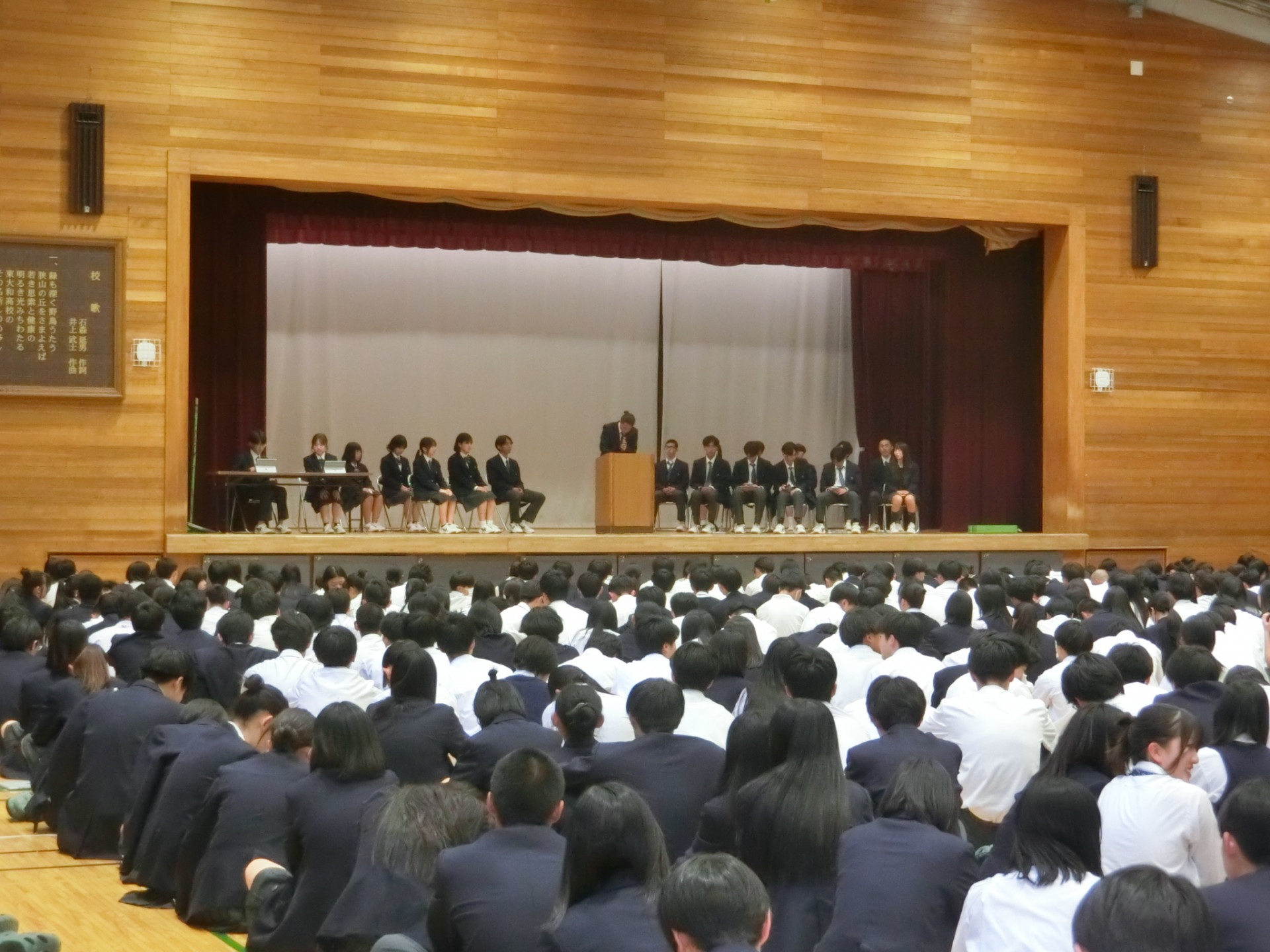 生徒総会1.JPG