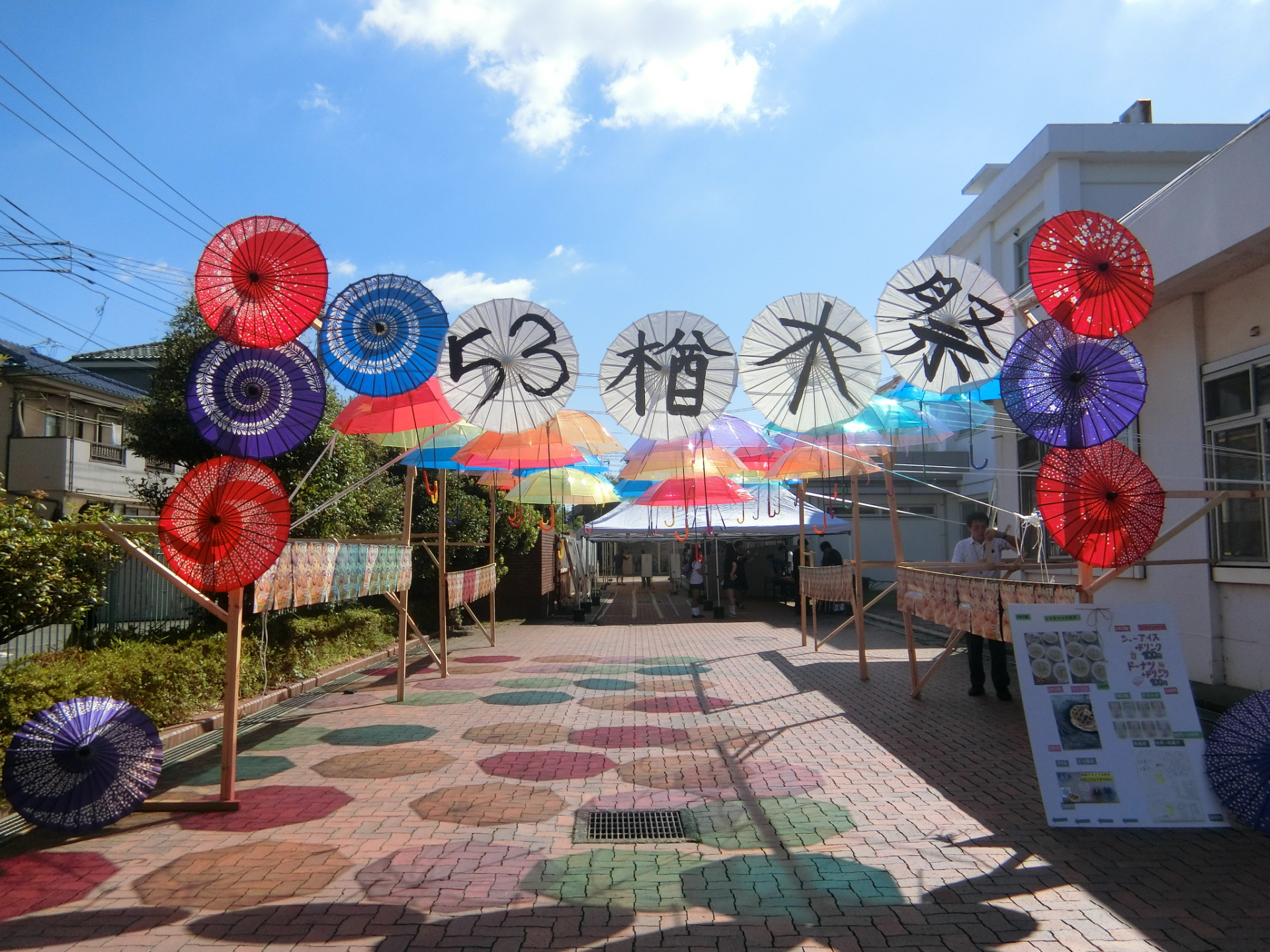 門.JPG