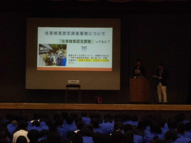 防災1.JPG