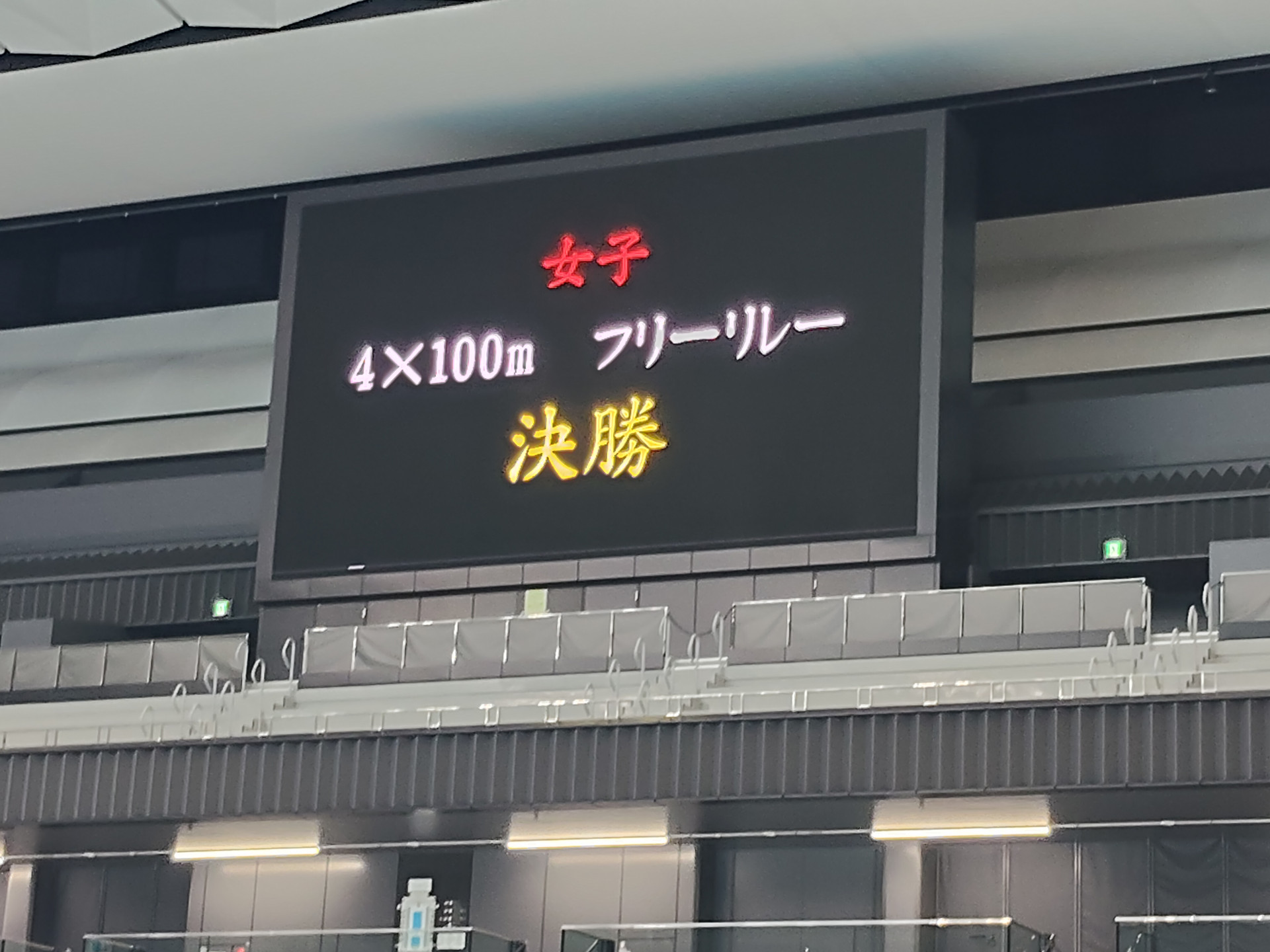 1206