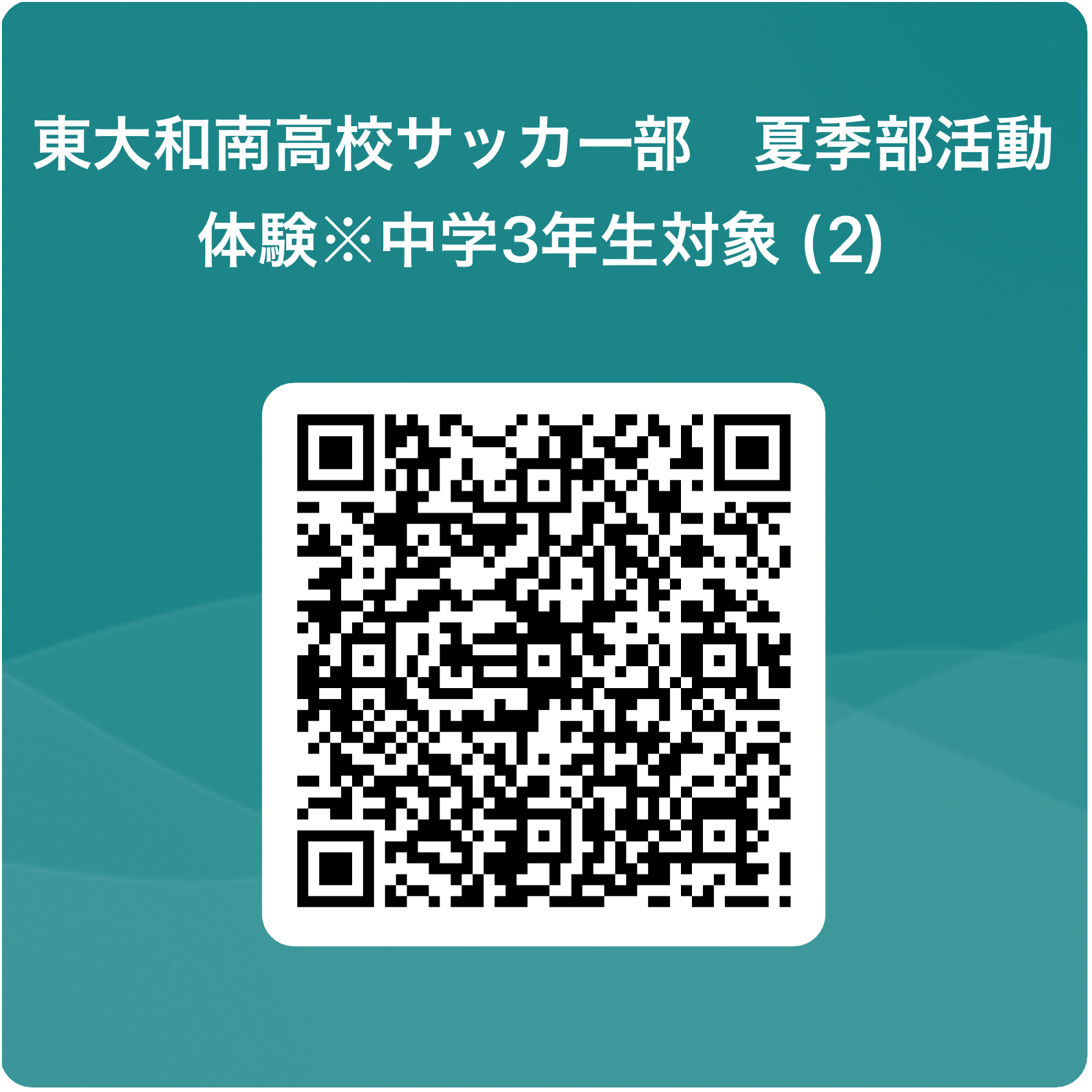 IMG_3793.PNG