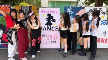 dance