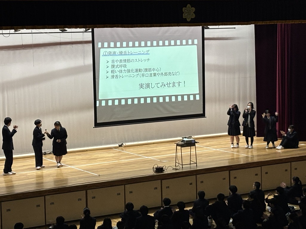 enngeki