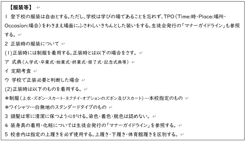 inyou1