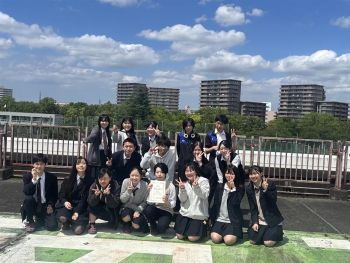 kinen
