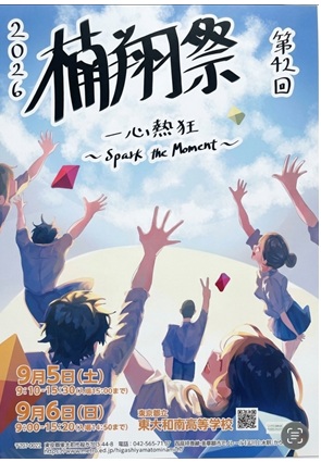 タイトルなし
