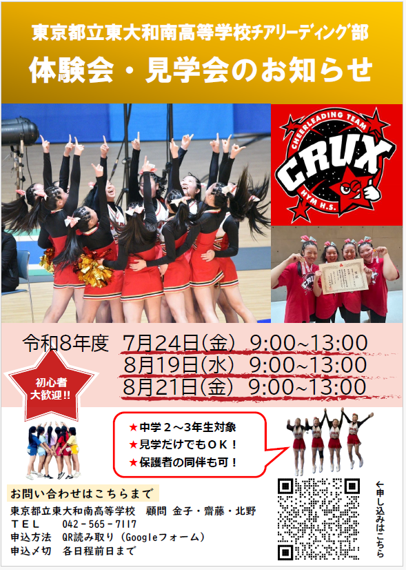 タイトルなし