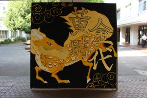 体育祭３