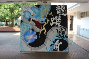 体育祭４.JPG