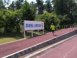 合宿➄DSC_6412.JPG