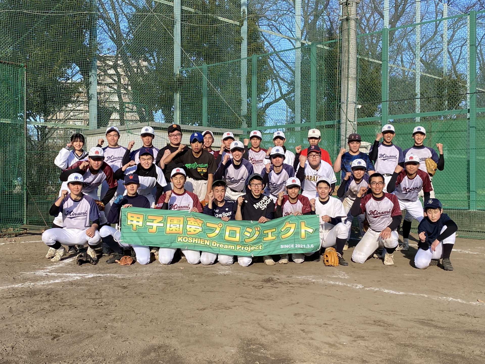 夢プロ④