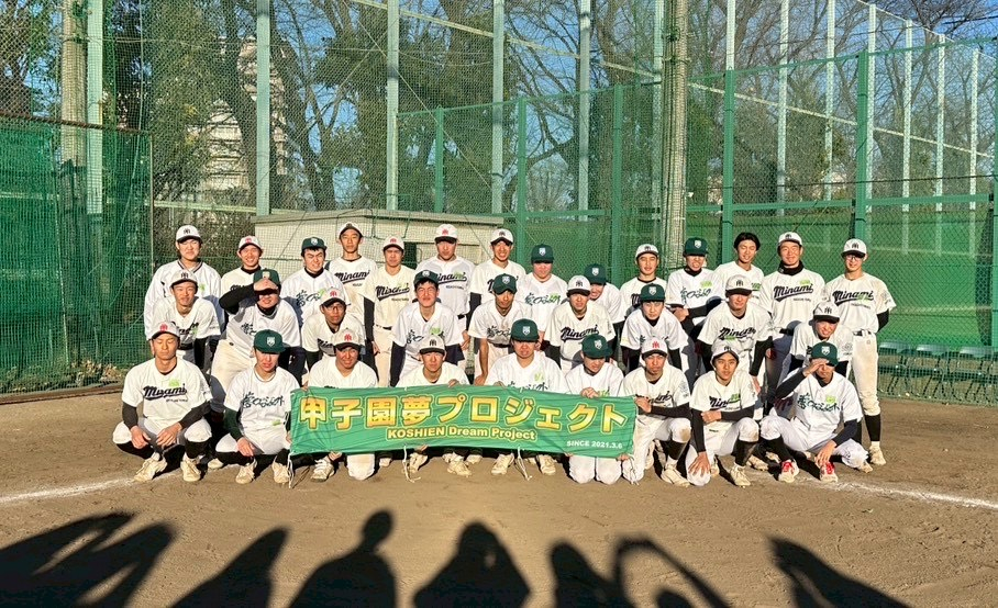 夢プロジェクト①