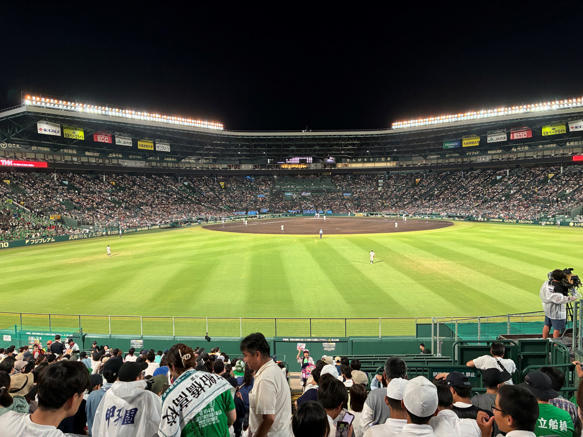 甲子園見学