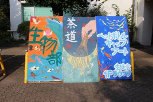 看板４