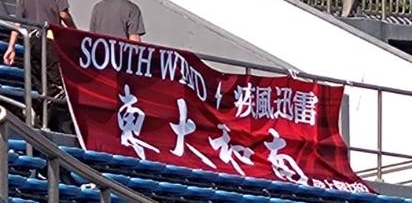 陸部1