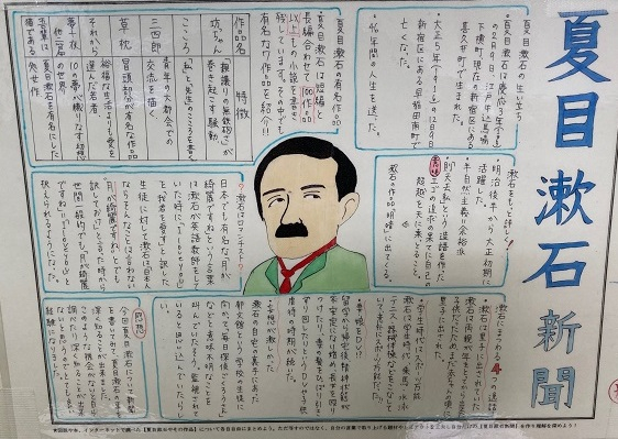 部活動 学習活動 校内展示の様子 1月26日更新 東京都立光丘高等学校