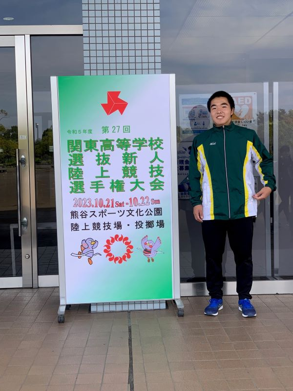 2023陸上関東大会１