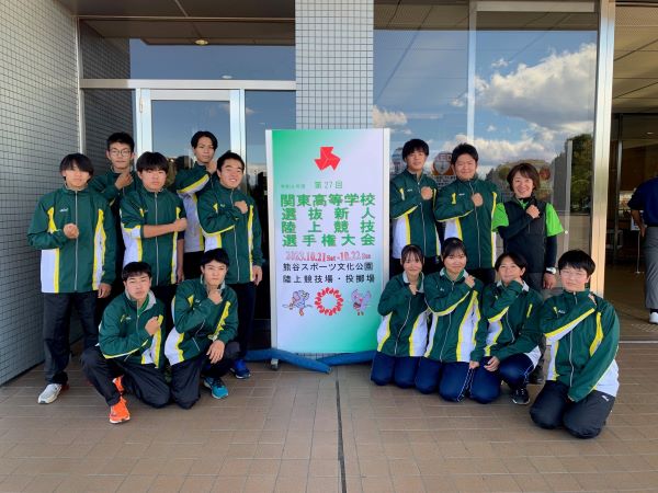 2023陸上関東大会２