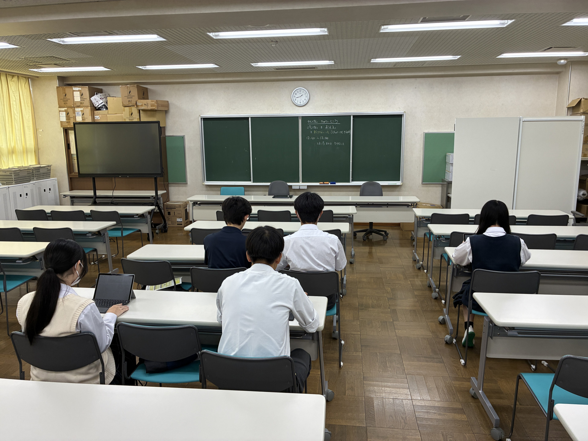 試験の様子